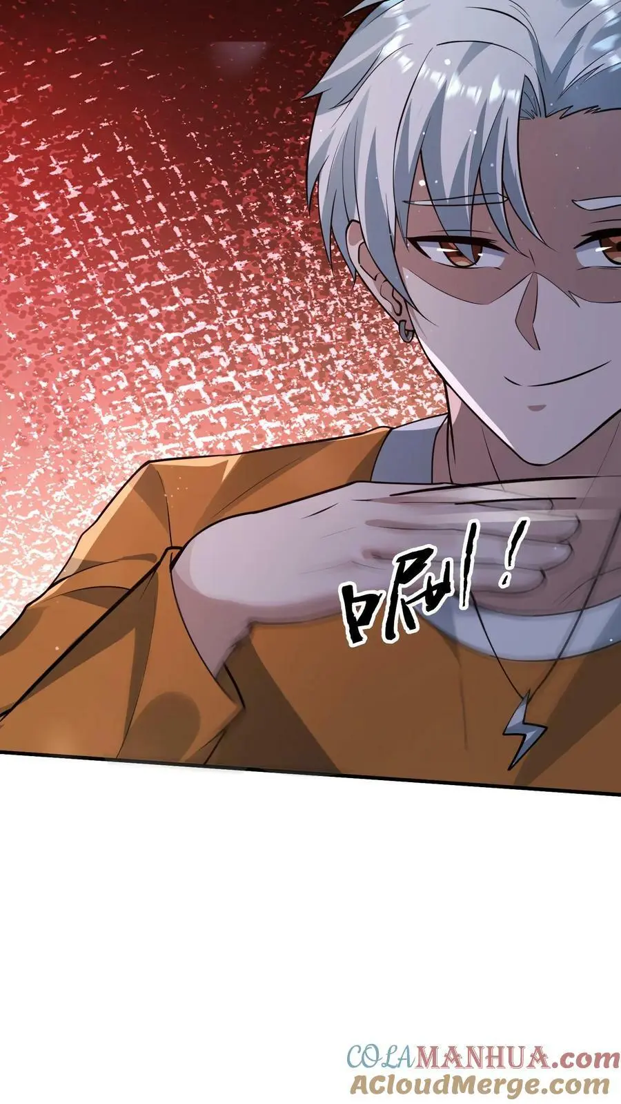 第91话 辣么大一只丧尸鼠 第3页
