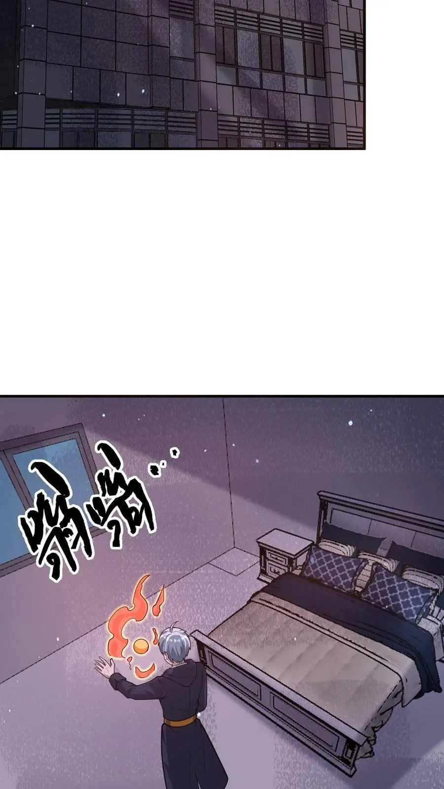 第91话 辣么大一只丧尸鼠 第8页