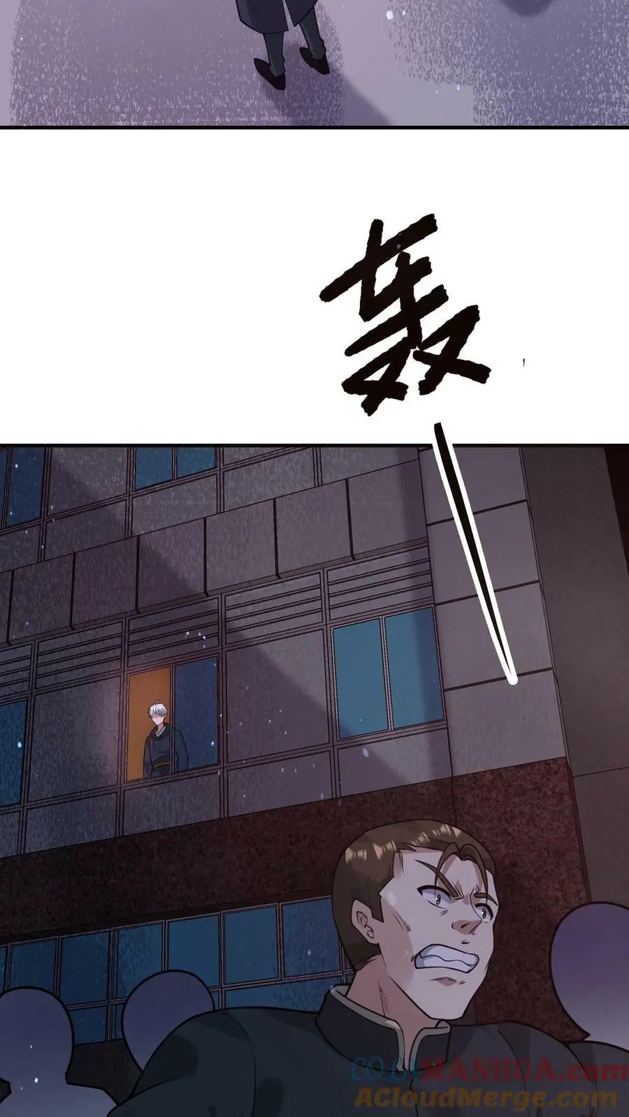第91话 辣么大一只丧尸鼠 第9页