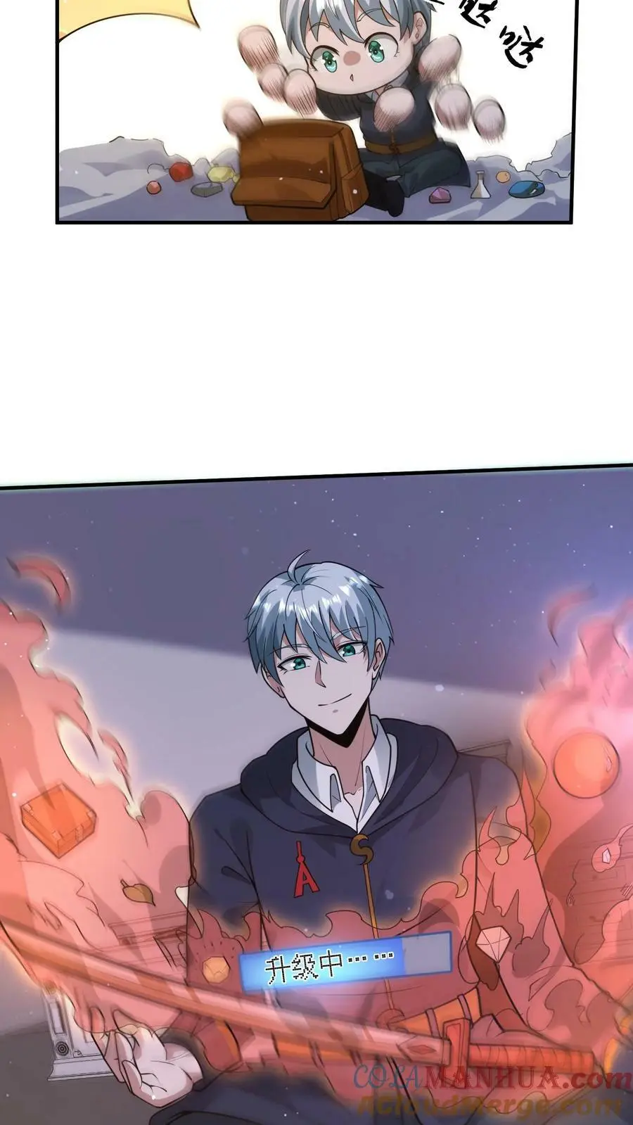第91话 辣么大一只丧尸鼠 第15页