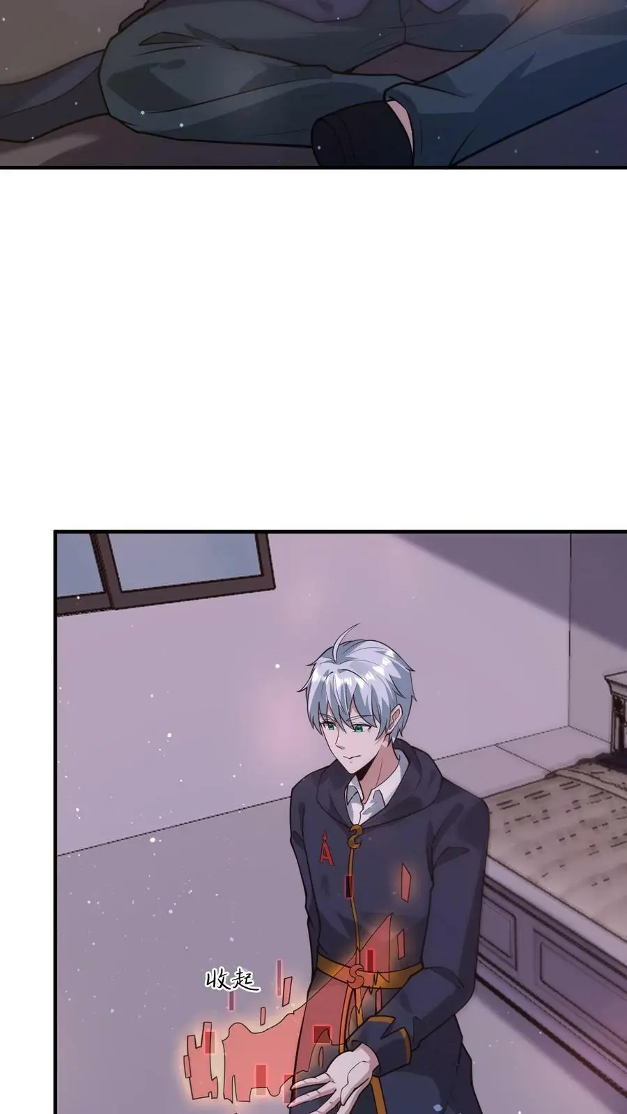 第91话 辣么大一只丧尸鼠 第16页