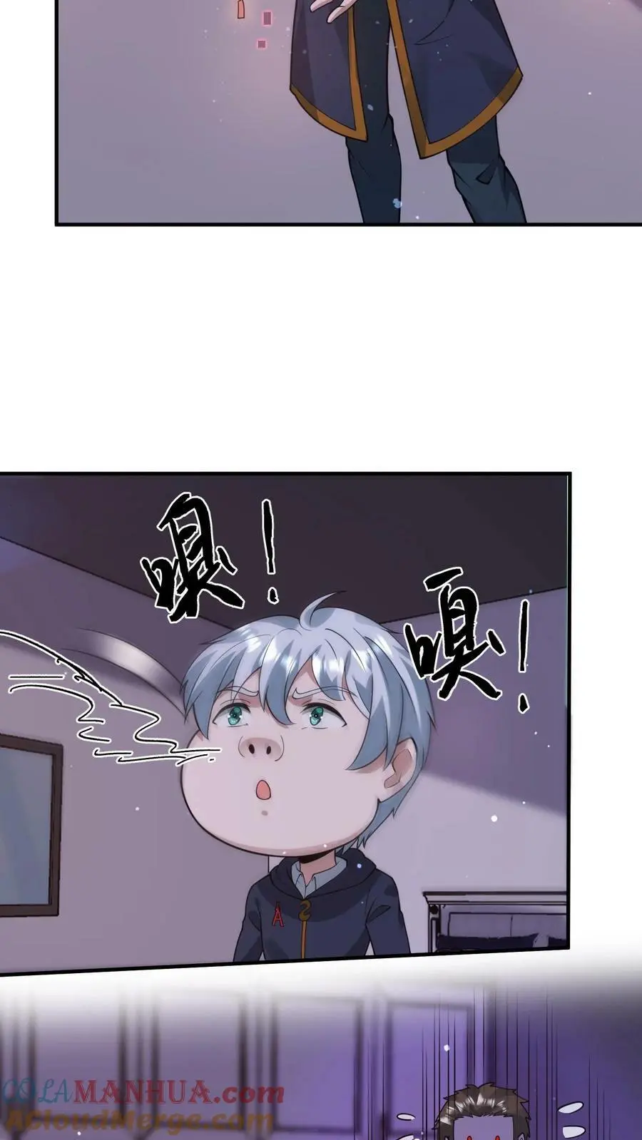 第91话 辣么大一只丧尸鼠 第17页