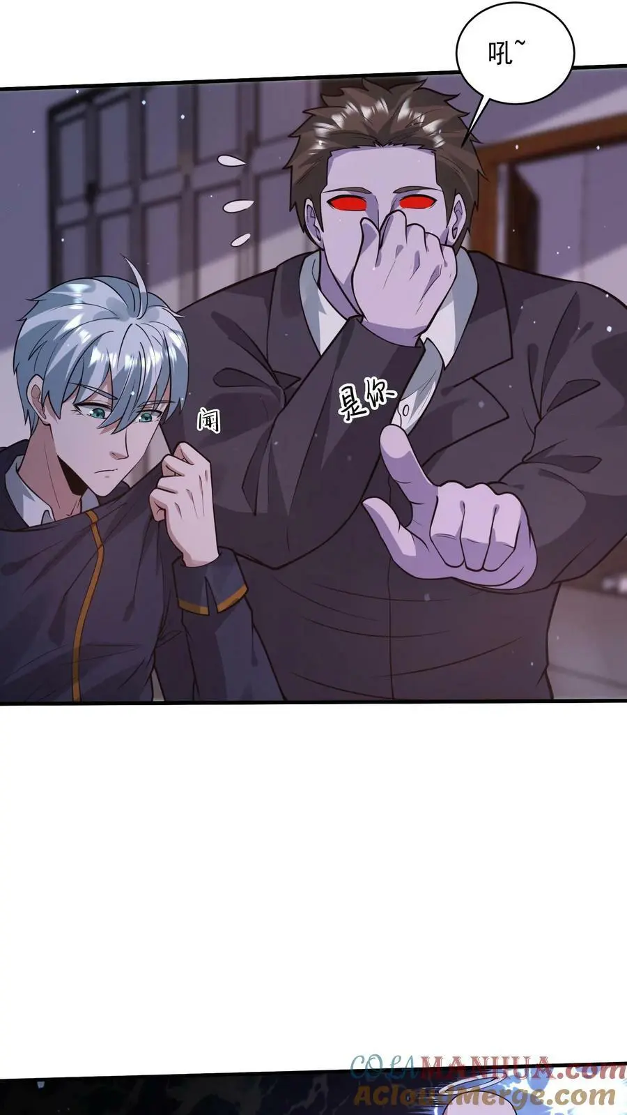 第91话 辣么大一只丧尸鼠 第19页