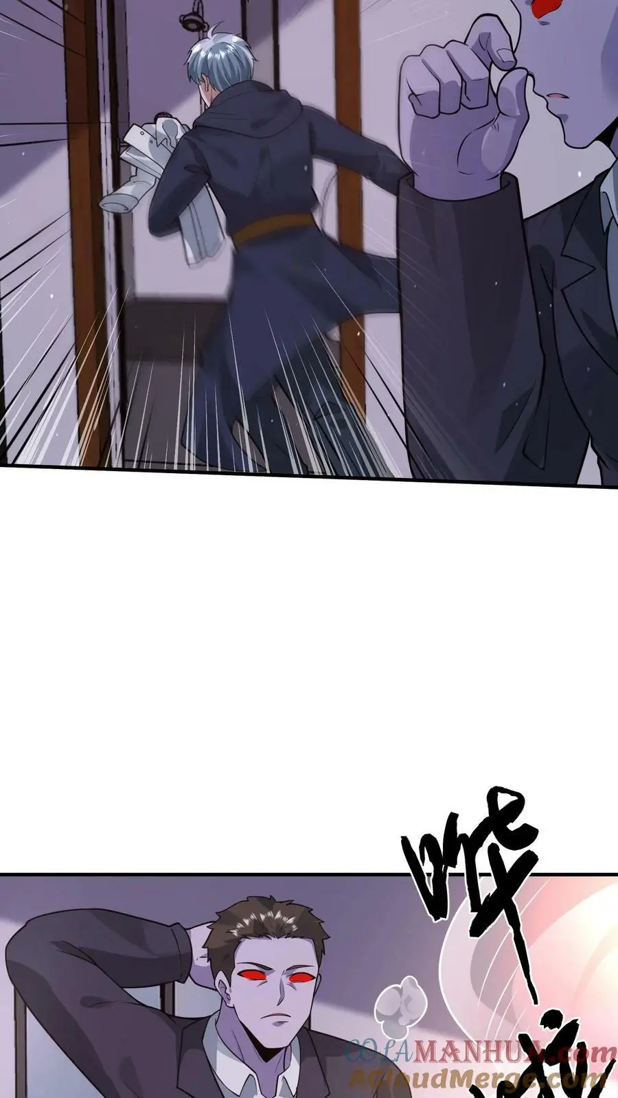 第91话 辣么大一只丧尸鼠 第21页