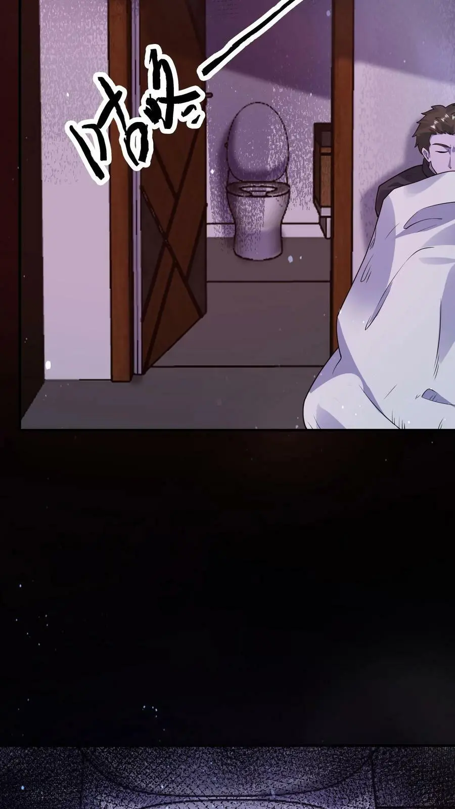 第91话 辣么大一只丧尸鼠 第30页