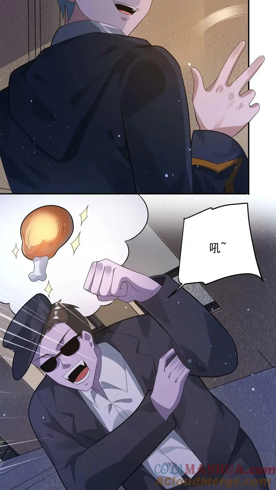第90话 三大家族 第7页