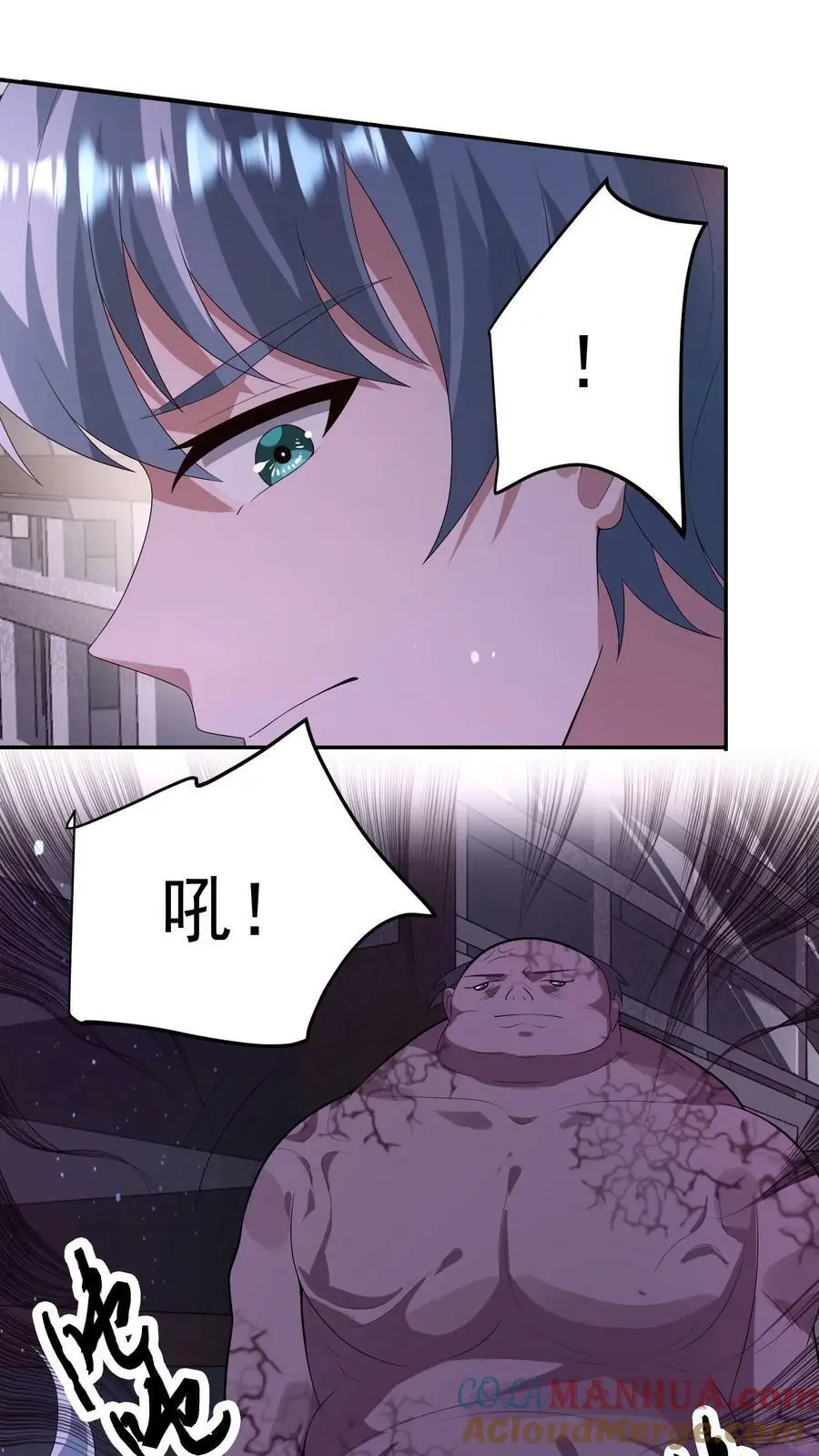 第90话 三大家族 第11页