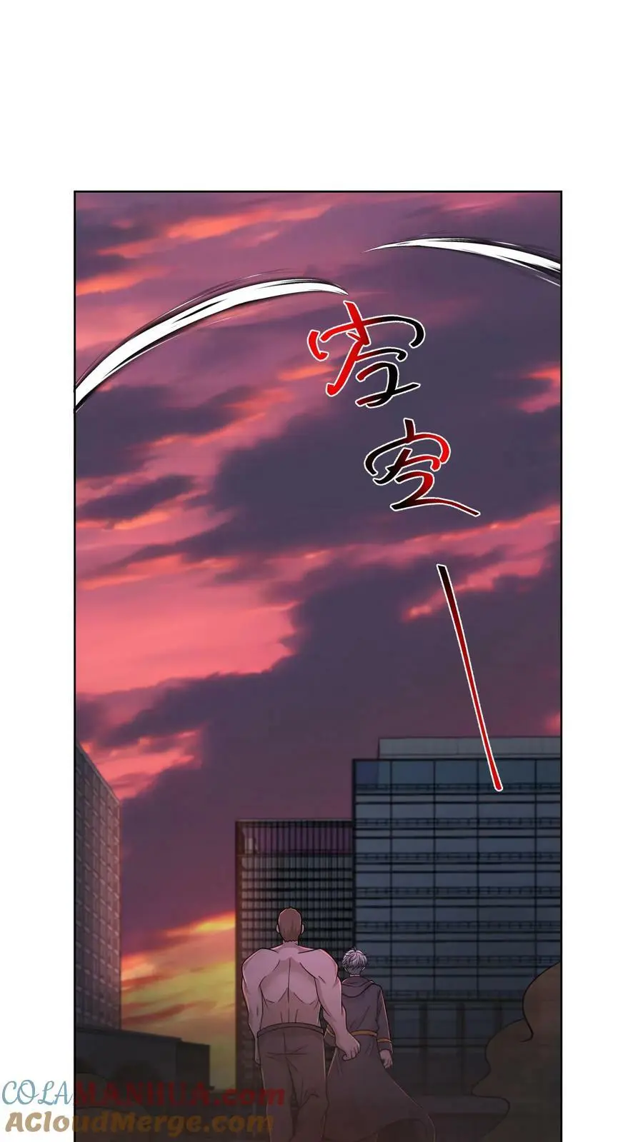 第88话 末日游戏第一人 第13页