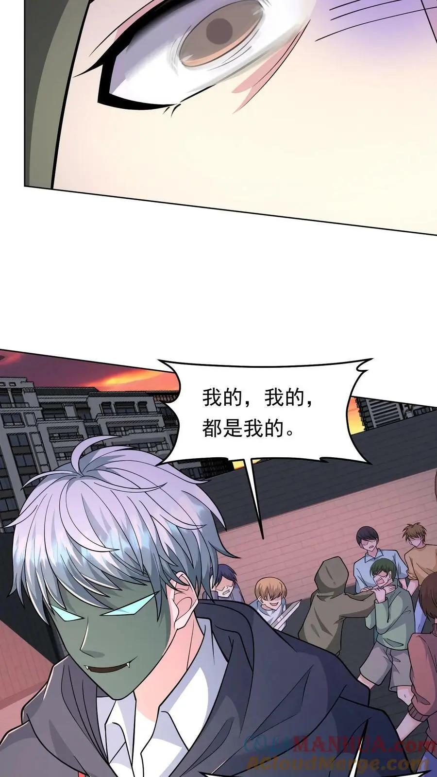 第87话 表面粉丝 第22页