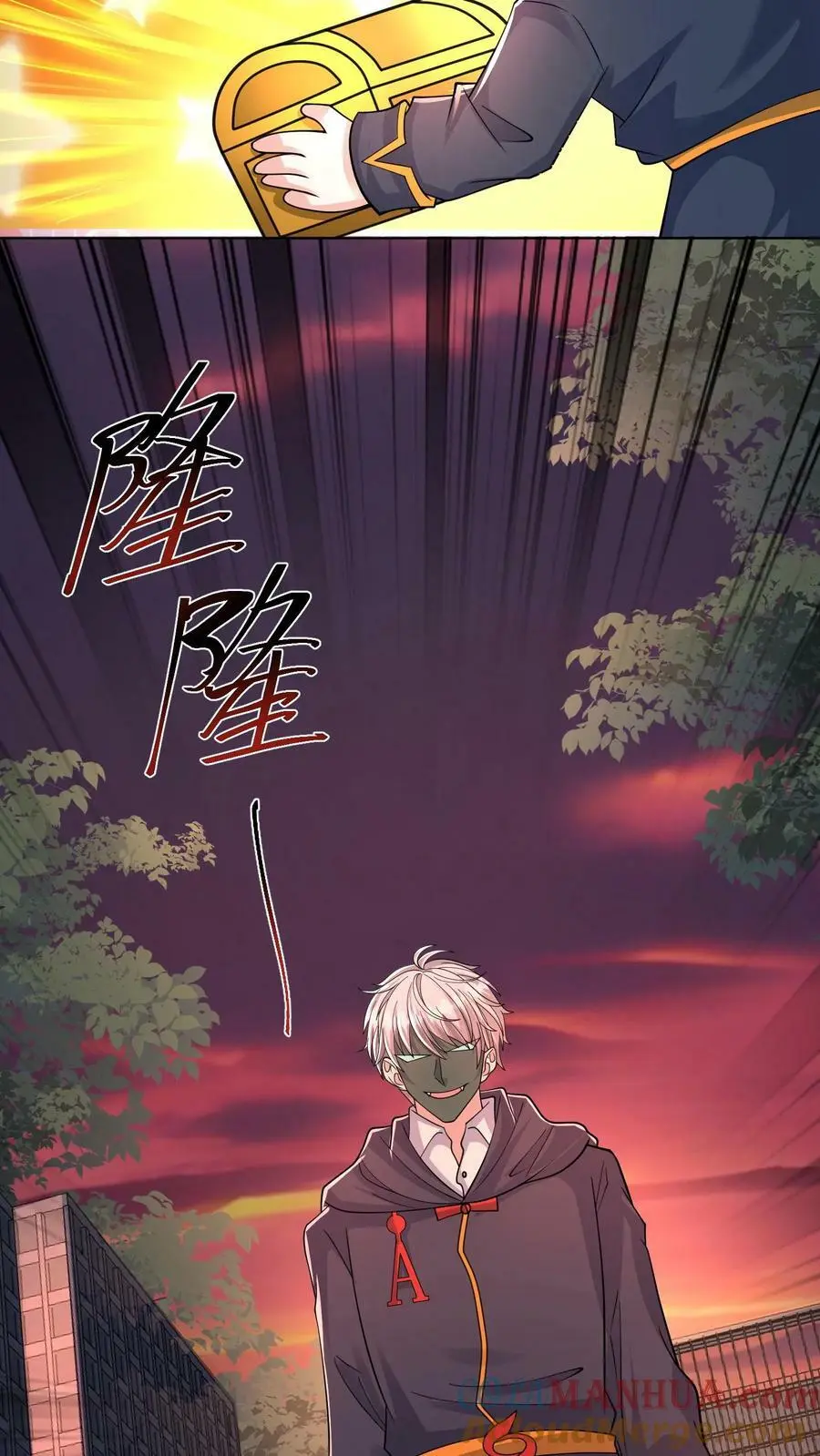 第87话 表面粉丝 第43页