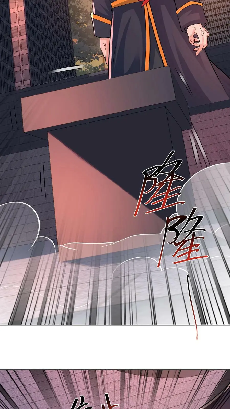 第87话 表面粉丝 第44页