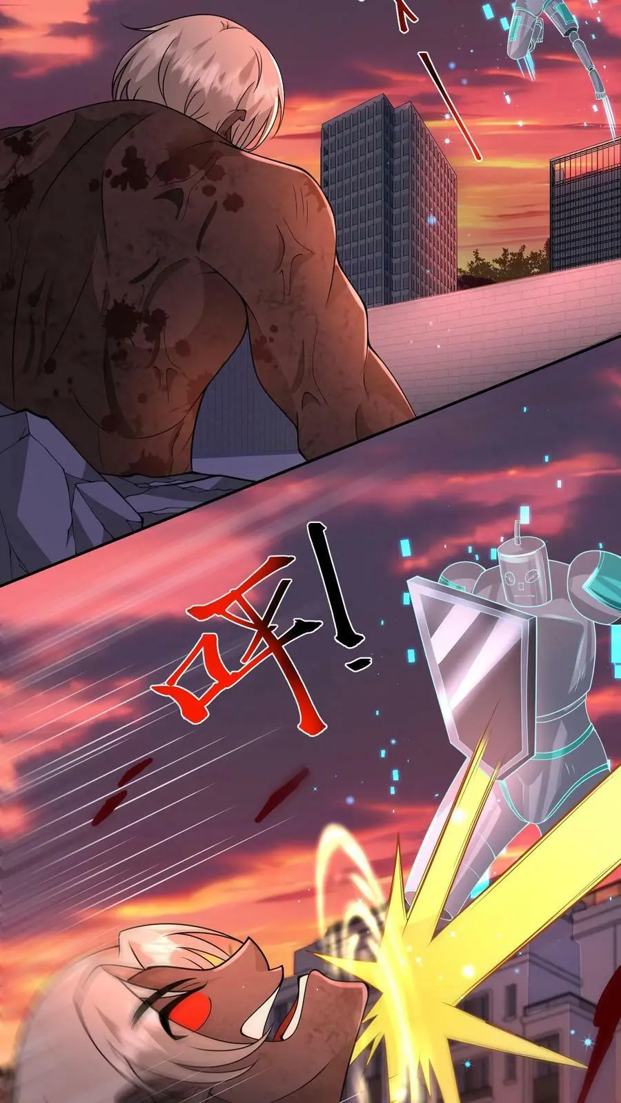 第86话 我就是如此牛皮 第11页