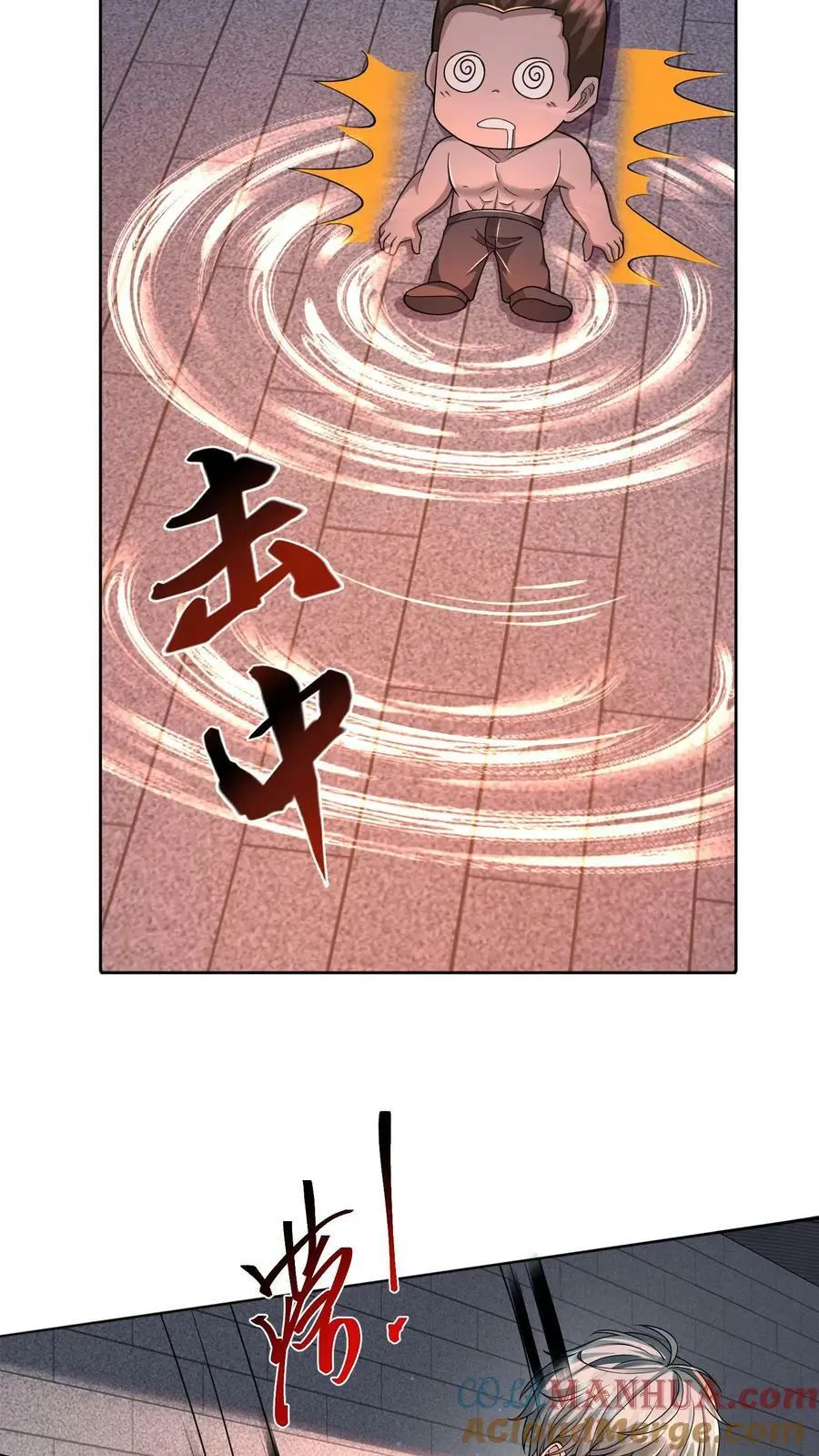 第86话 我就是如此牛皮 第28页