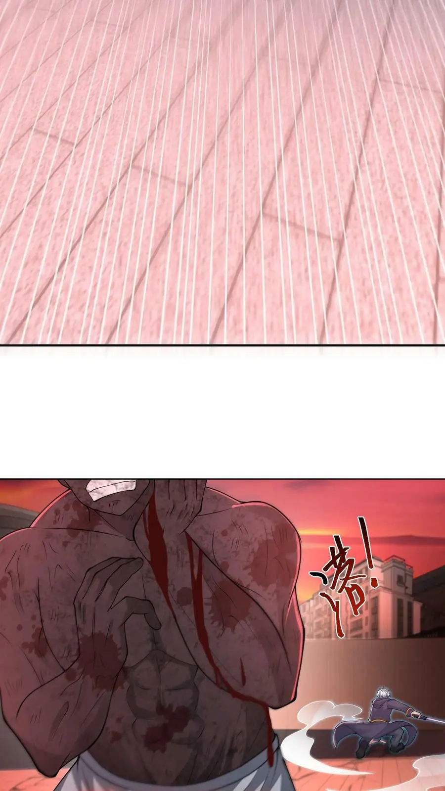 第86话 我就是如此牛皮 第41页