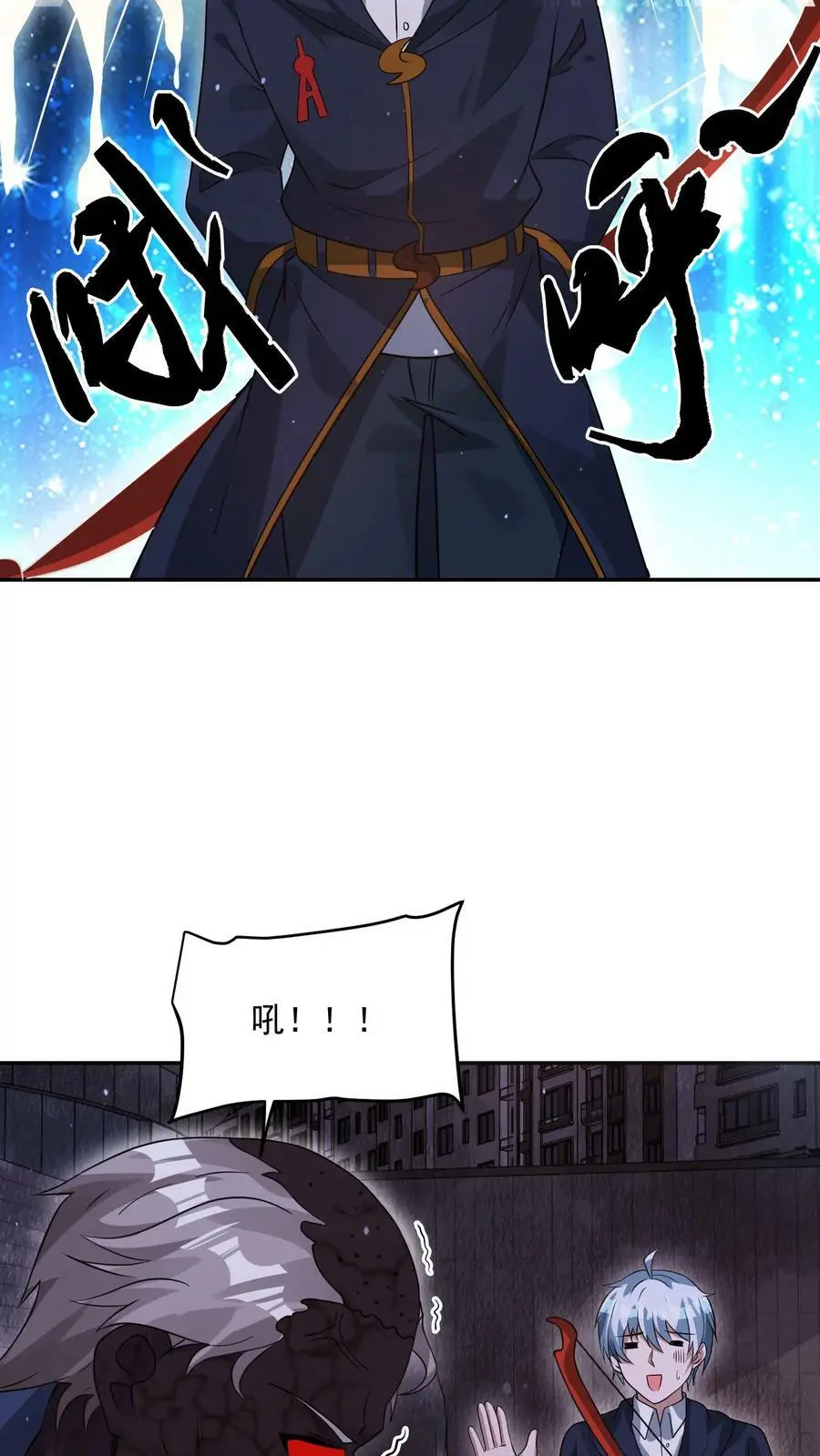 第85话 这都不行？！ 第8页