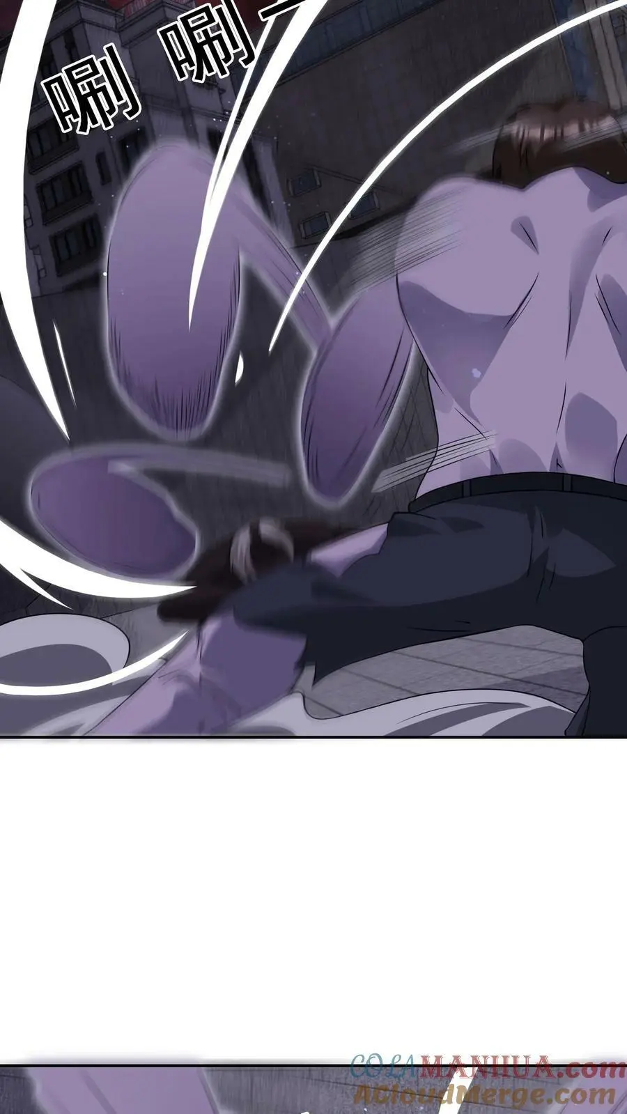 第85话 这都不行？！ 第13页