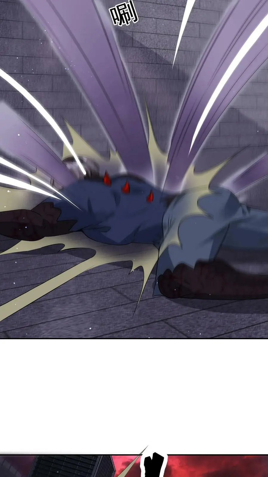 第85话 这都不行？！ 第14页