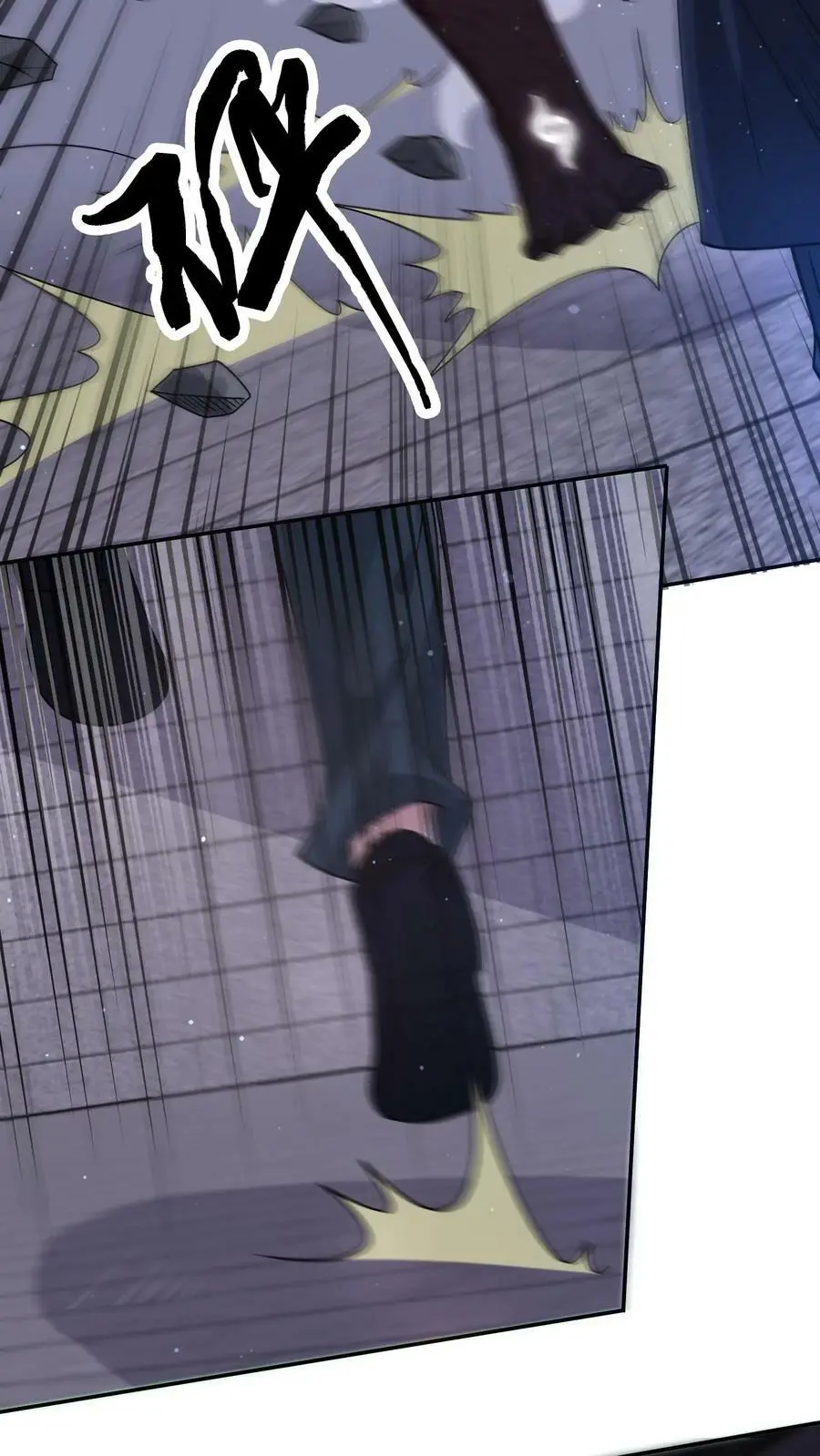 第85话 这都不行？！ 第26页
