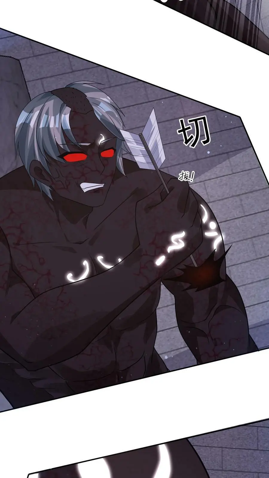 第85话 这都不行？！ 第28页
