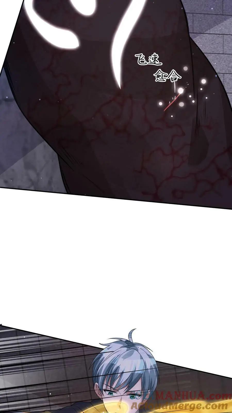 第85话 这都不行？！ 第29页