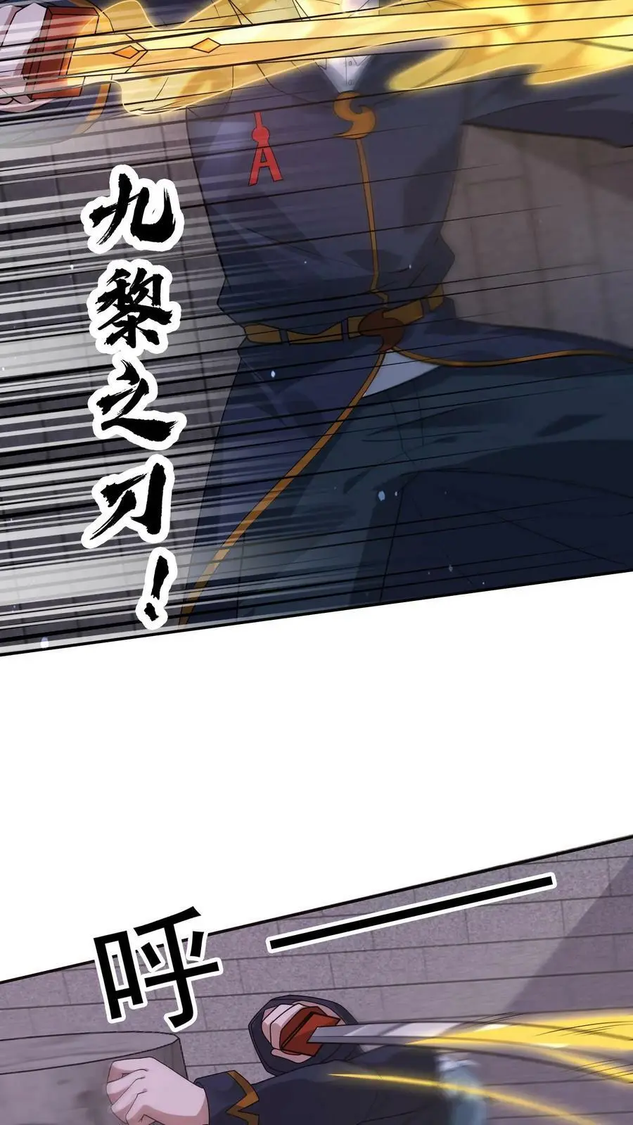 第85话 这都不行？！ 第30页