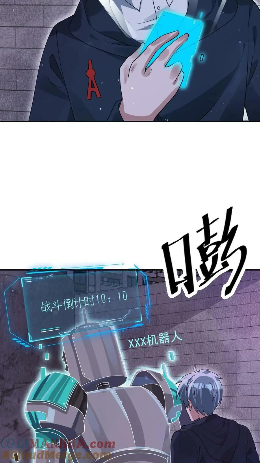 第85话 这都不行？！ 第35页