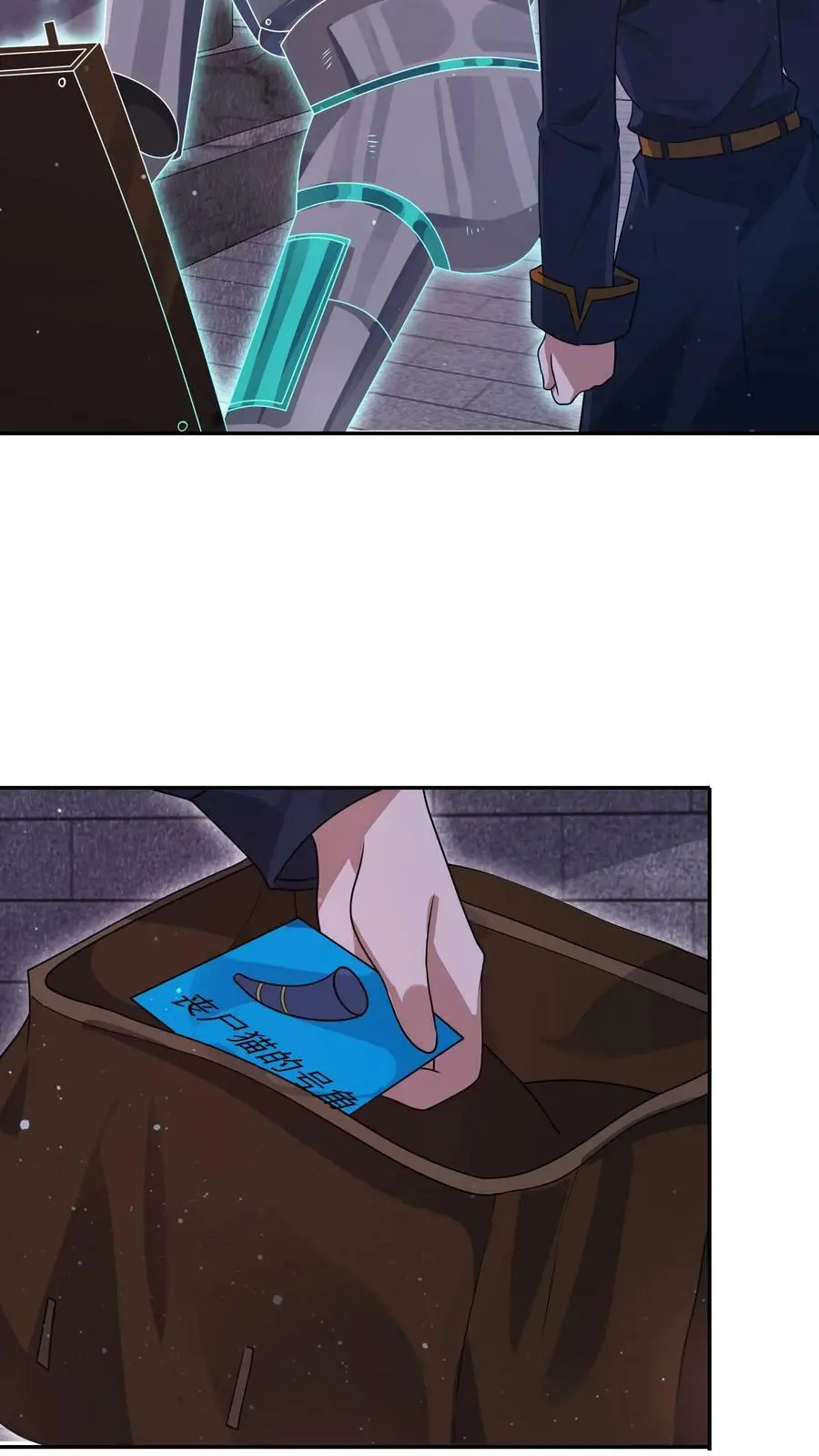 第85话 这都不行？！ 第36页