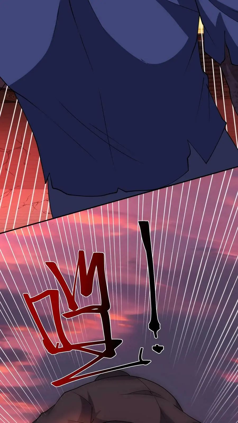 第83话 完美配合 第20页