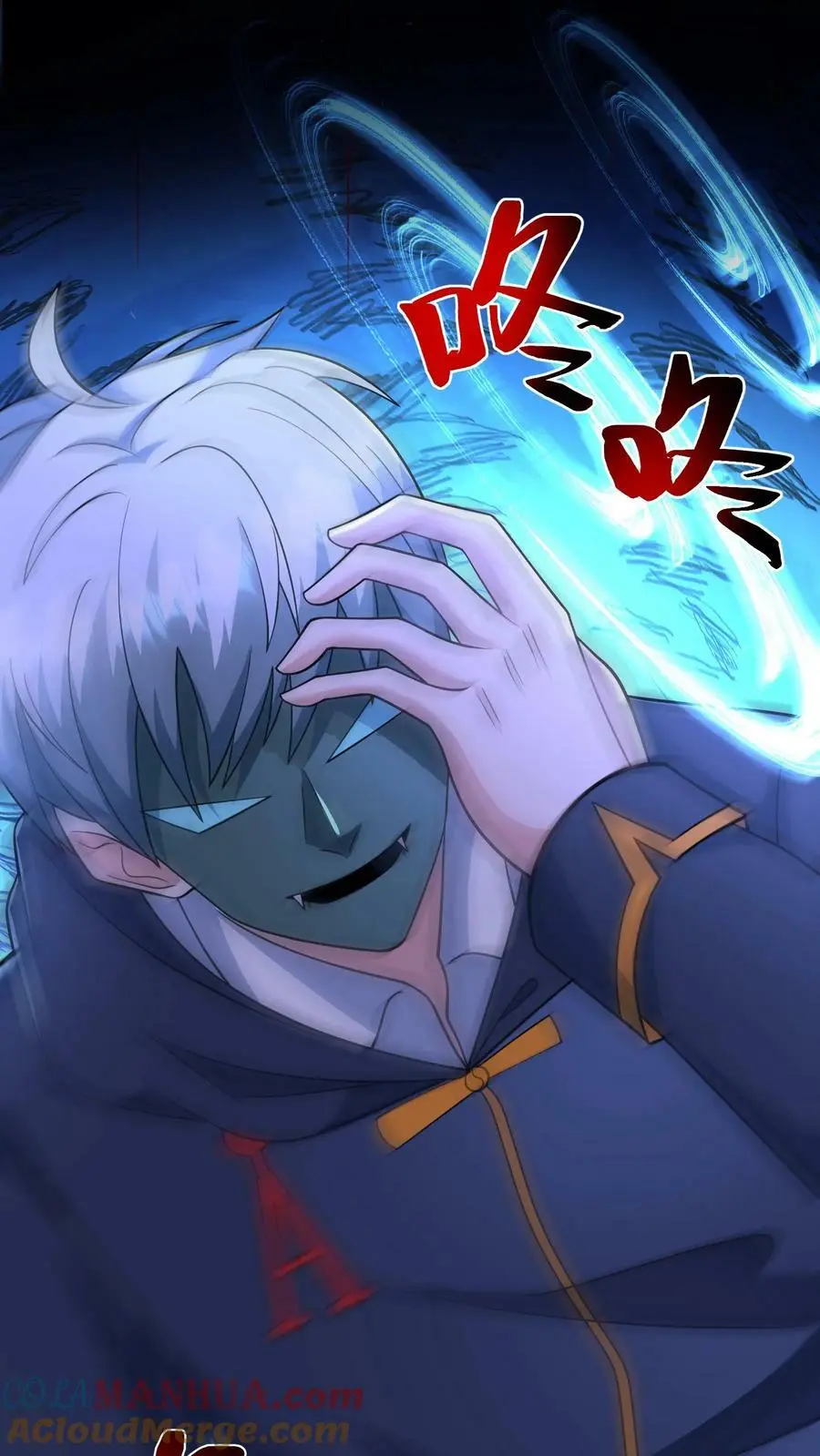 第83话 完美配合 第29页
