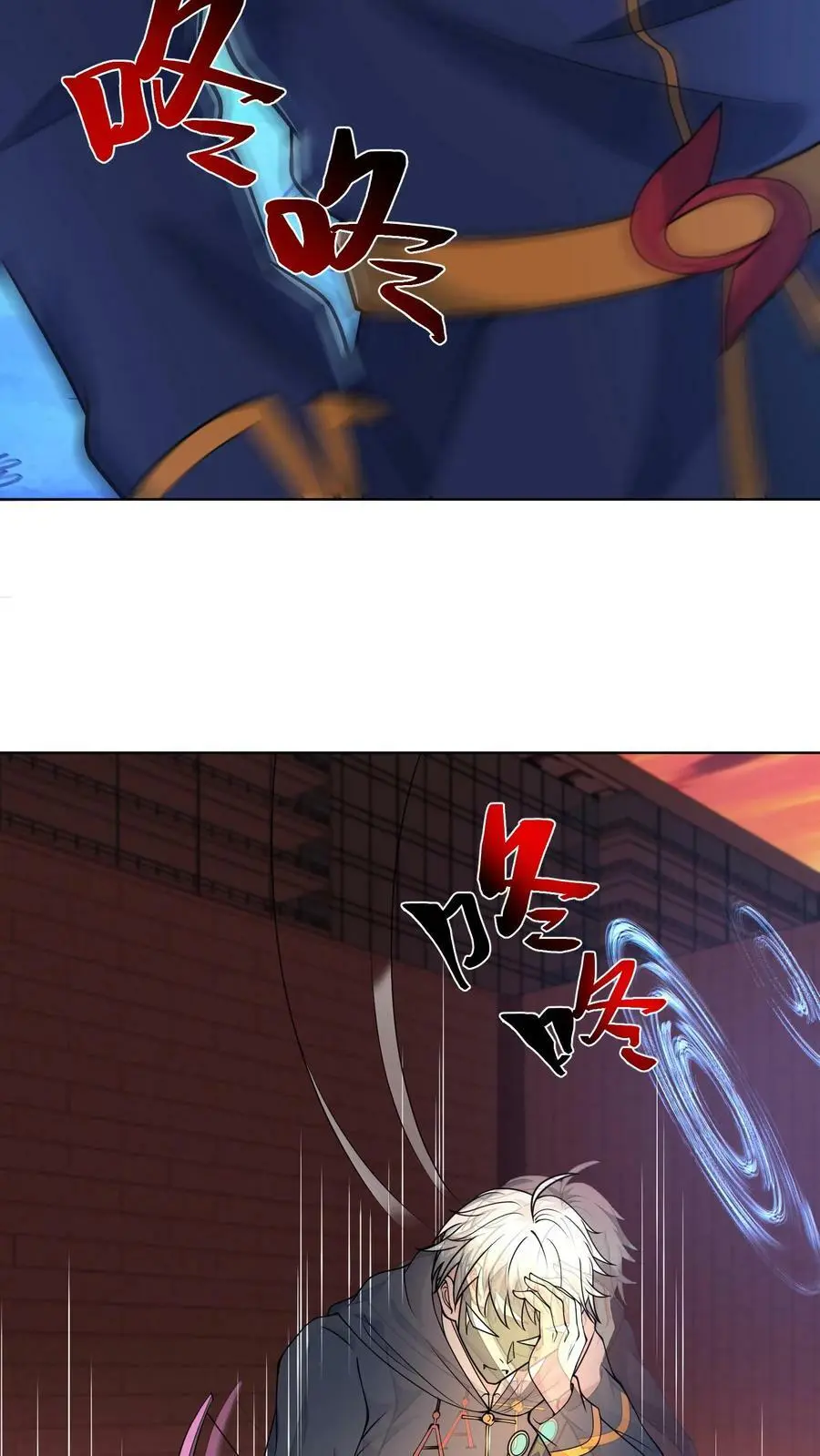 第83话 完美配合 第30页