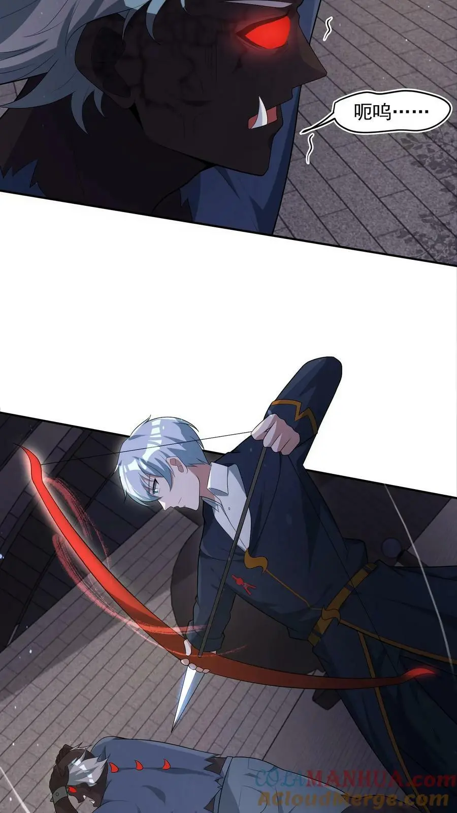 第84话 地中海丧尸 第9页