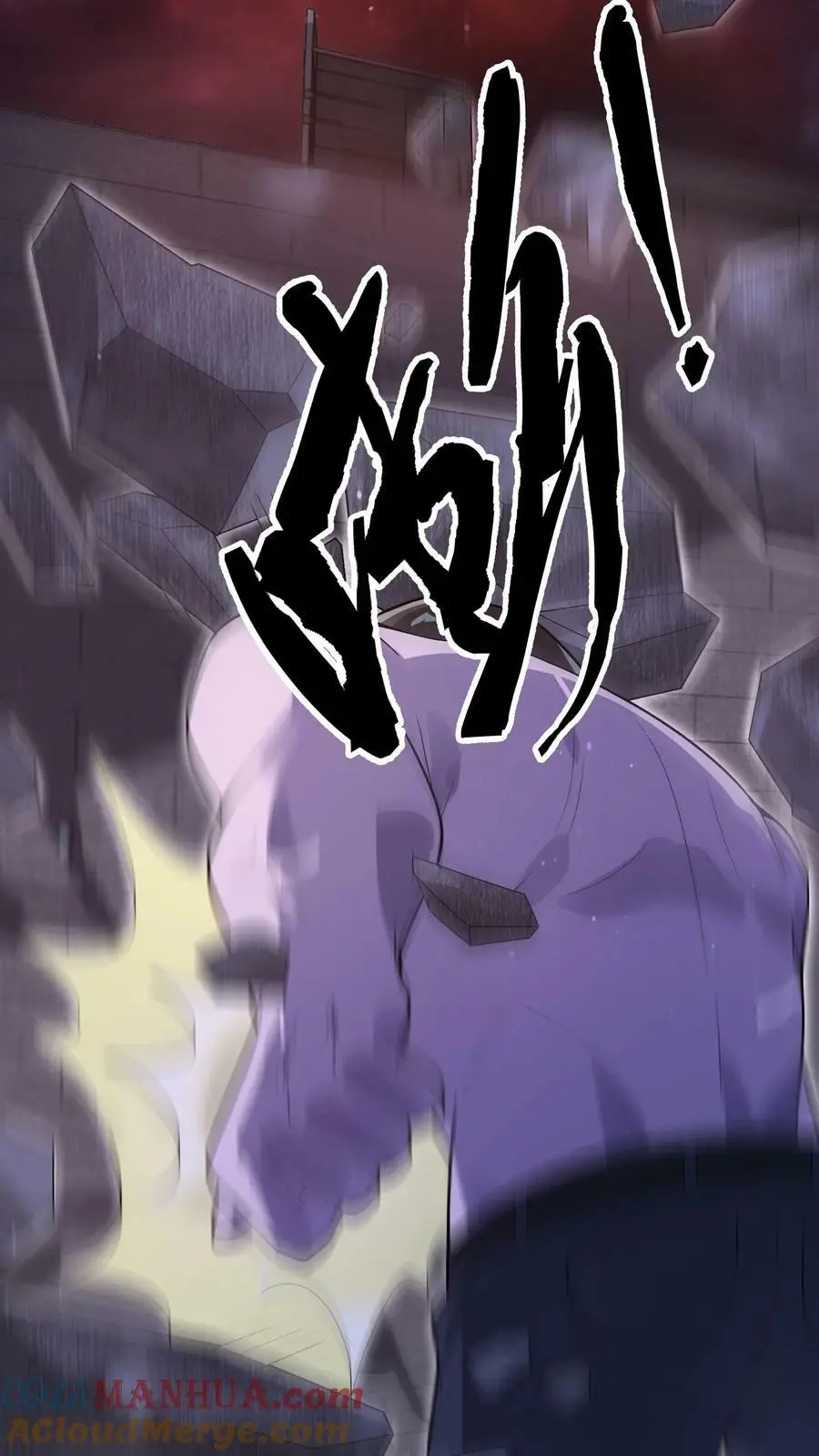 第84话 地中海丧尸 第19页