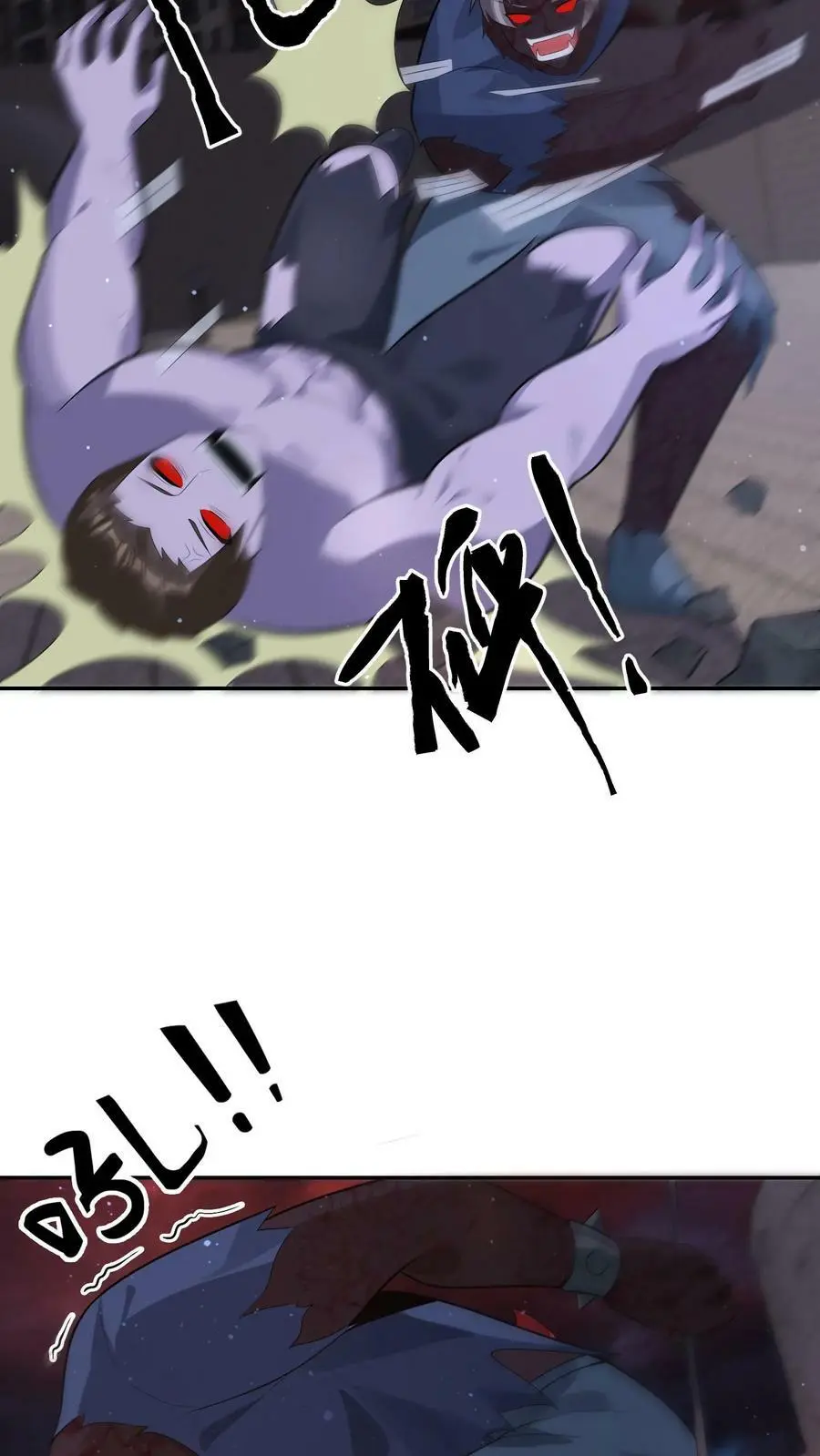 第84话 地中海丧尸 第26页