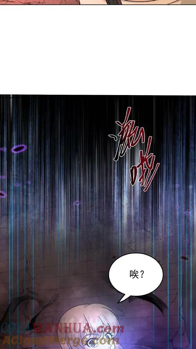 第81话 18级丧失出现！ 第19页