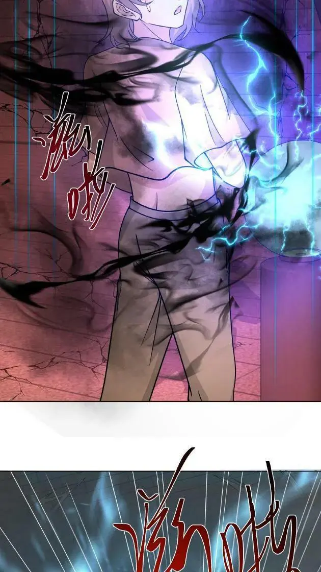 第81话 18级丧失出现！ 第20页