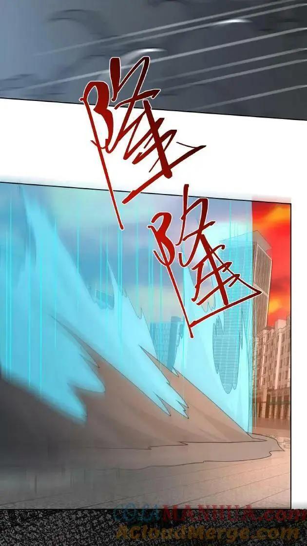第81话 18级丧失出现！ 第23页