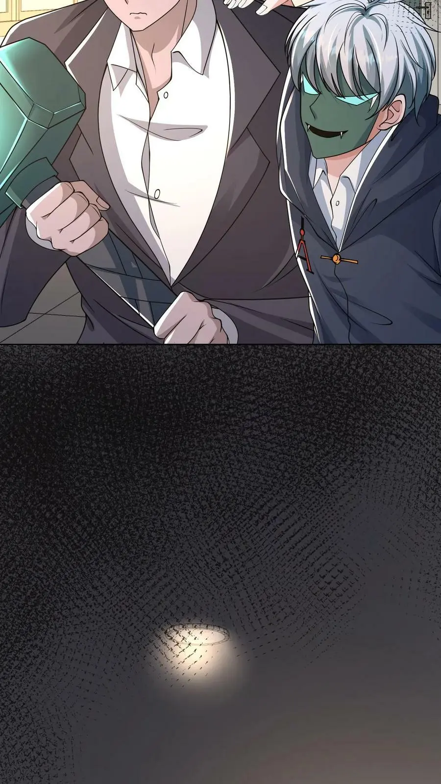 第80话 留下过路费 第22页