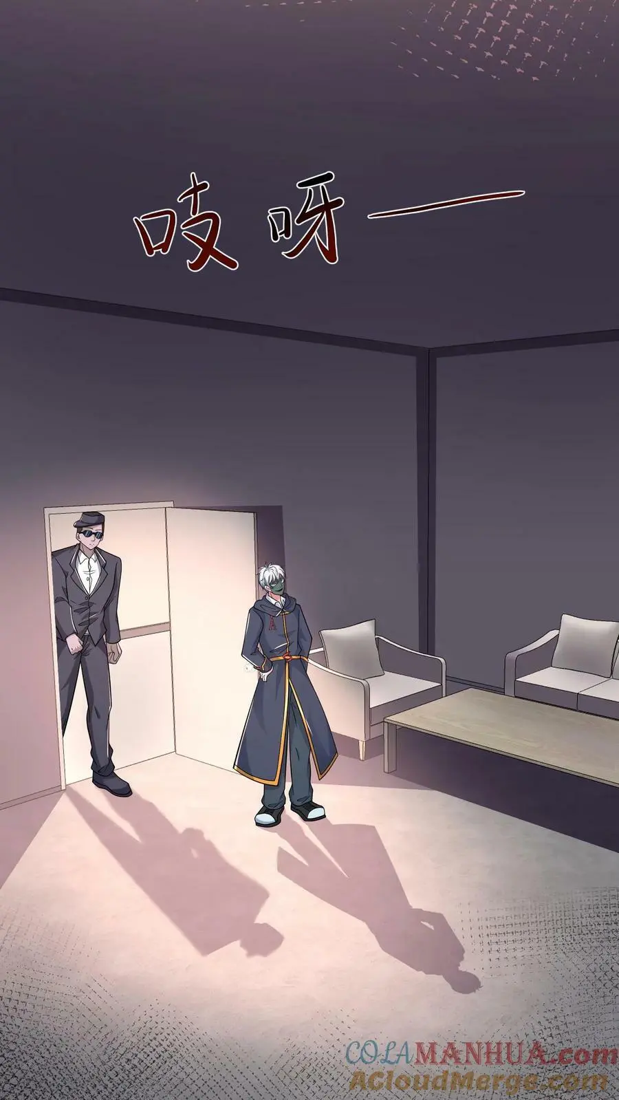第79话 天真的玩家 第19页