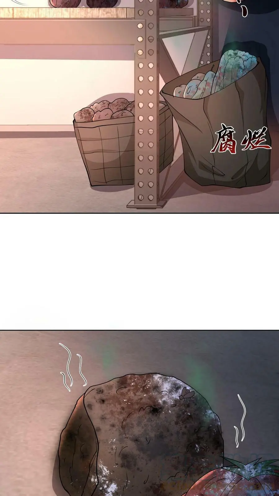 第77话 让他们出去送死 第15页