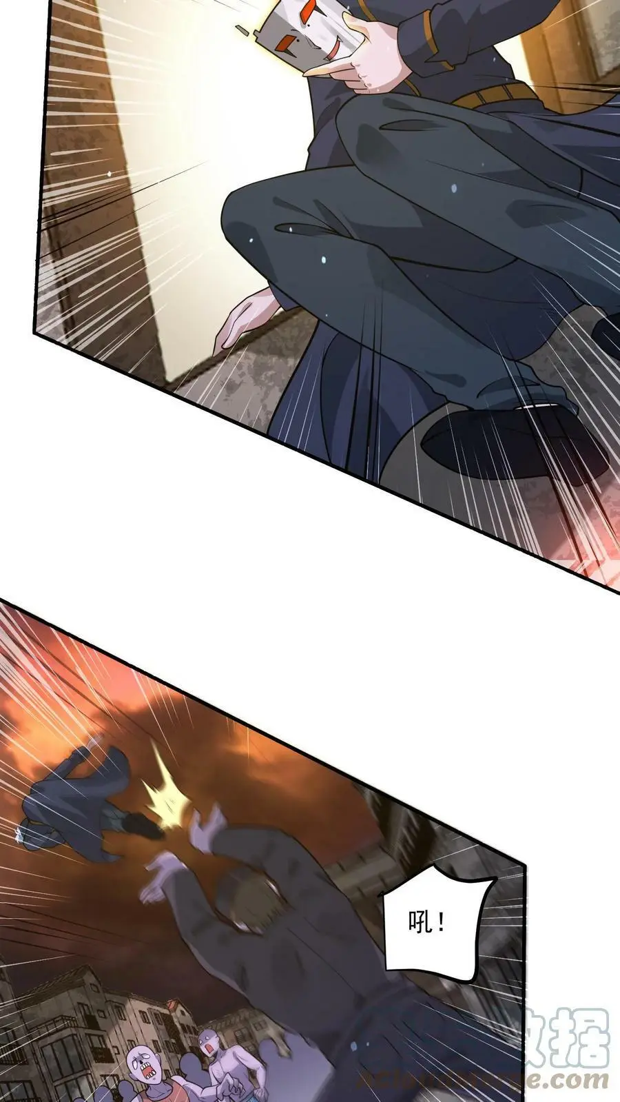 第76话 新手保护期结束 第21页
