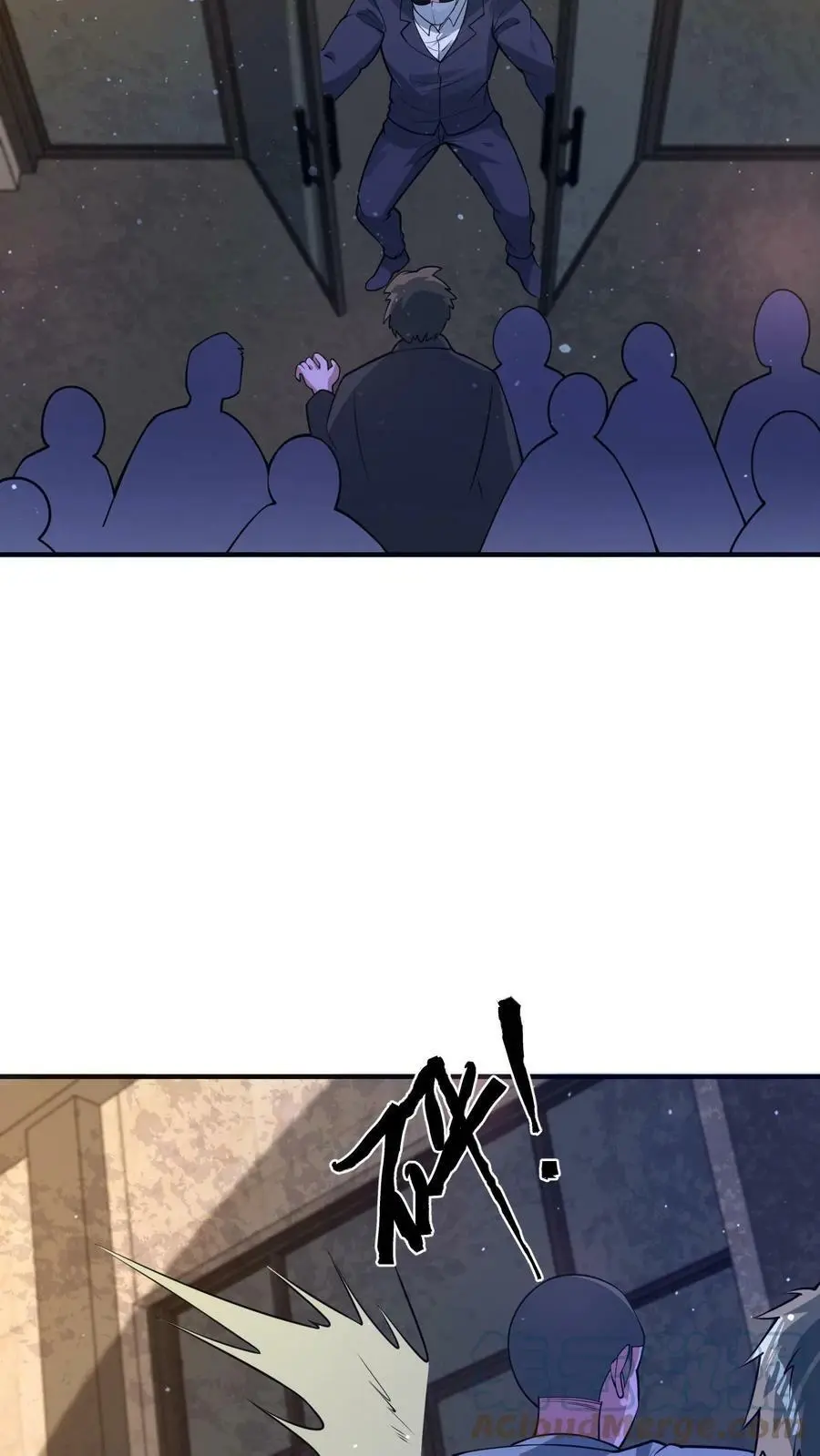 第76话 新手保护期结束 第27页