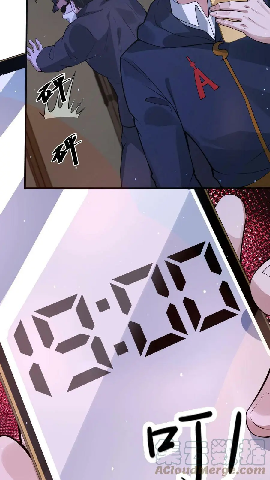 第76话 新手保护期结束 第29页