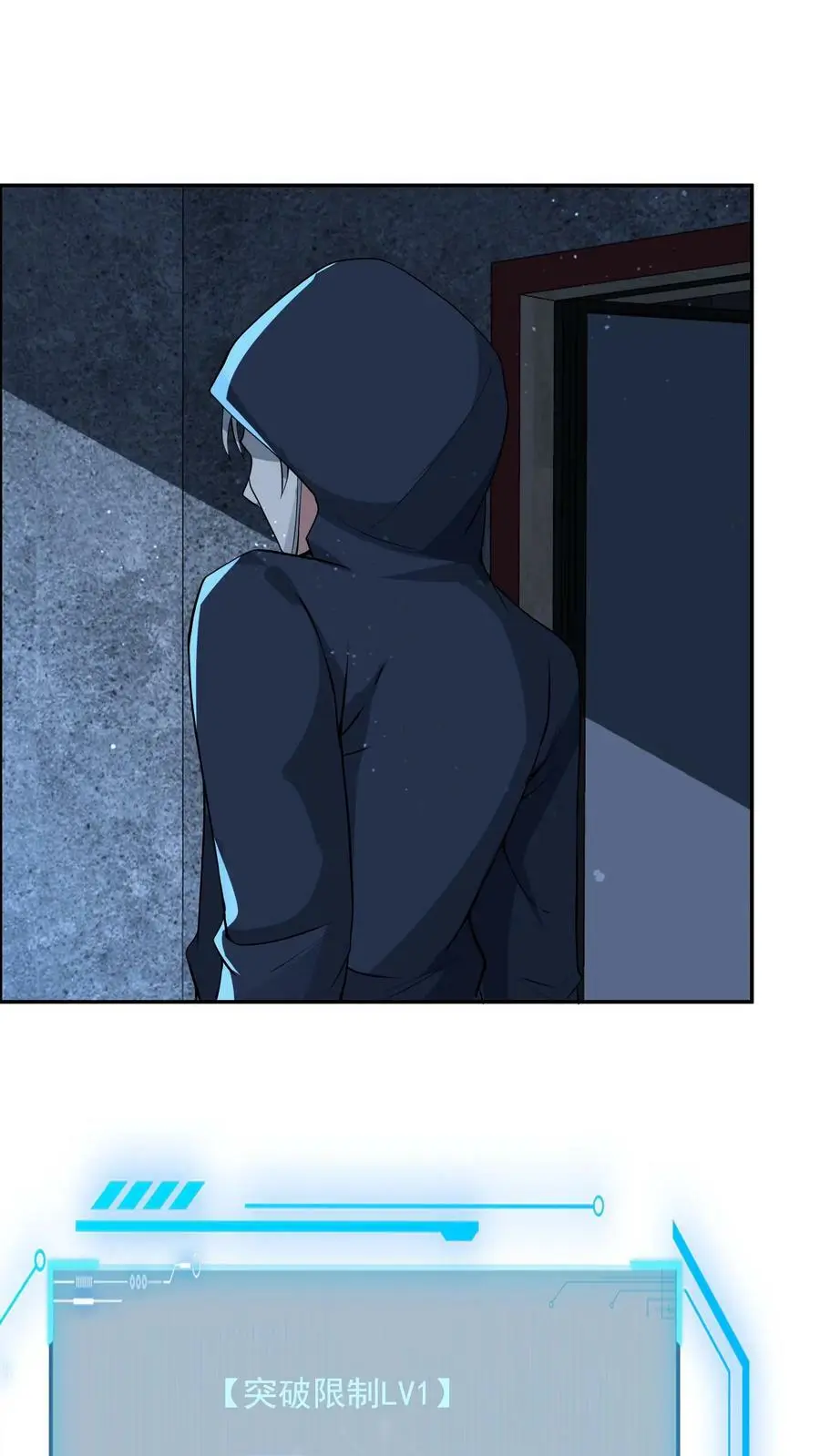 第75话 做个买卖 第2页