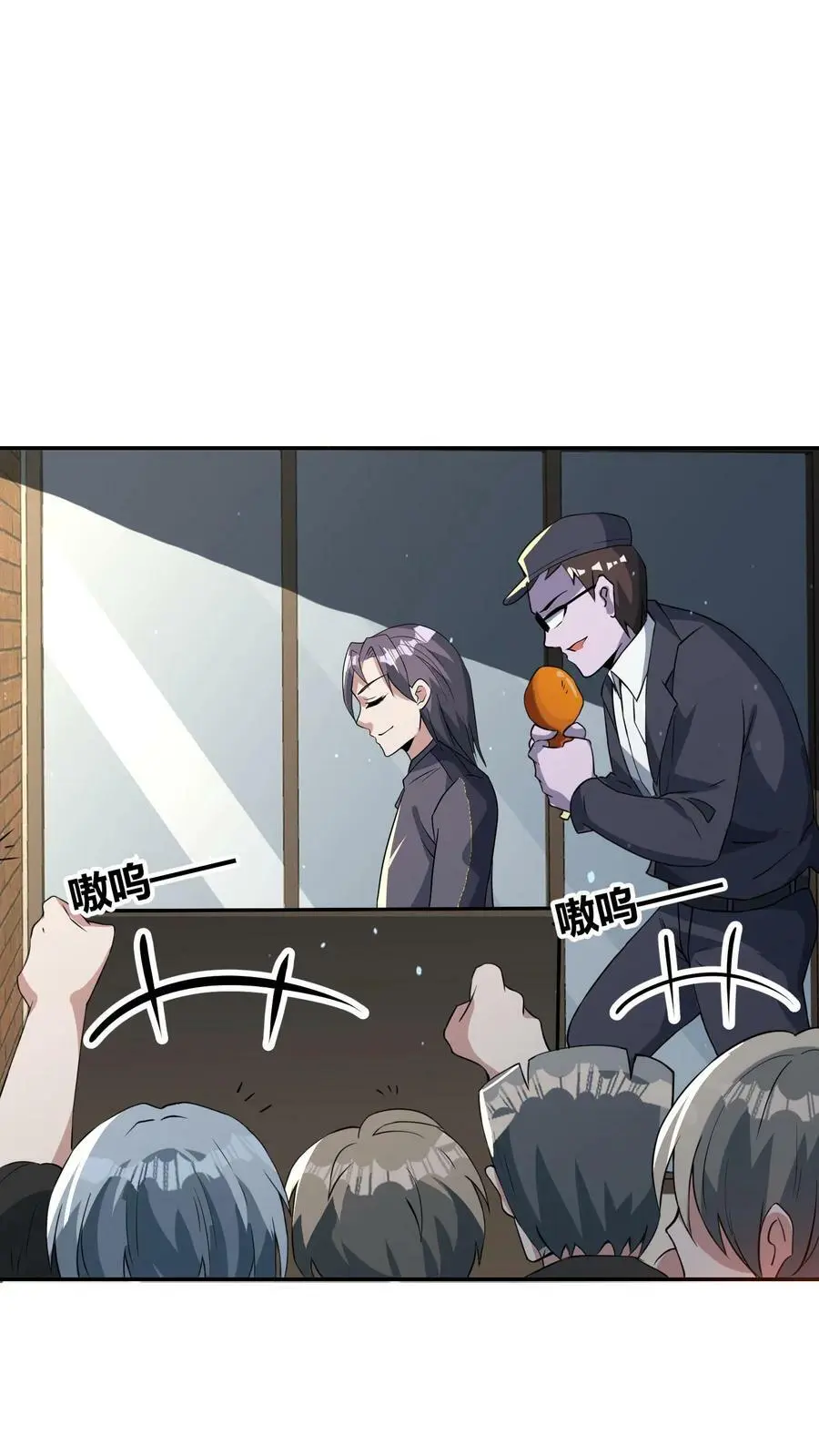 第75话 做个买卖 第10页
