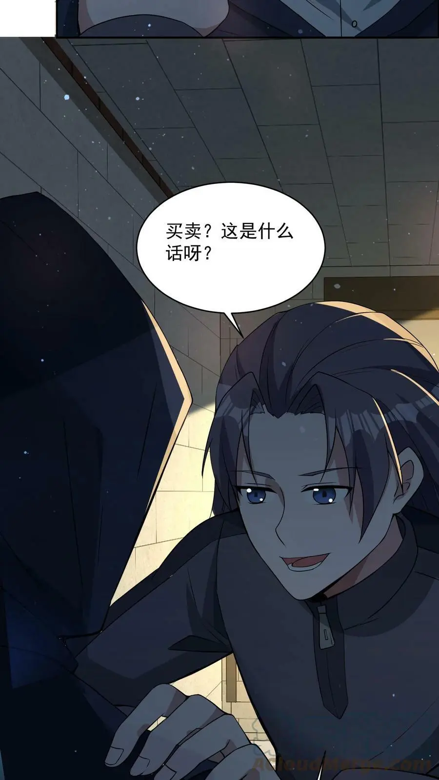 第75话 做个买卖 第27页