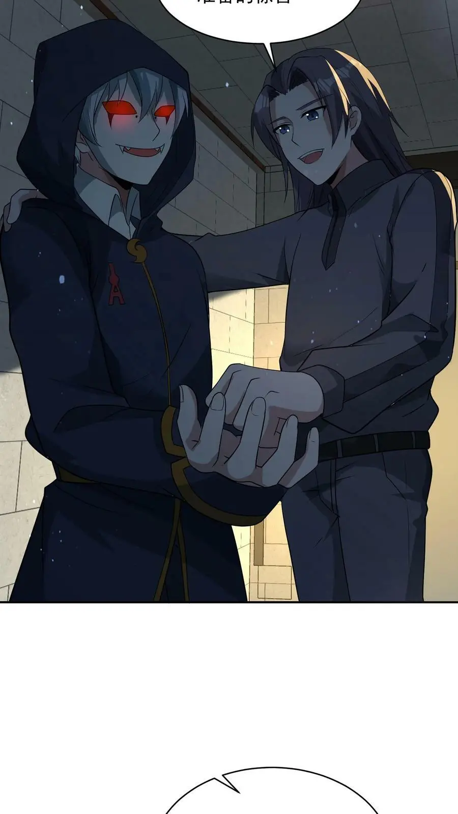 第75话 做个买卖 第30页
