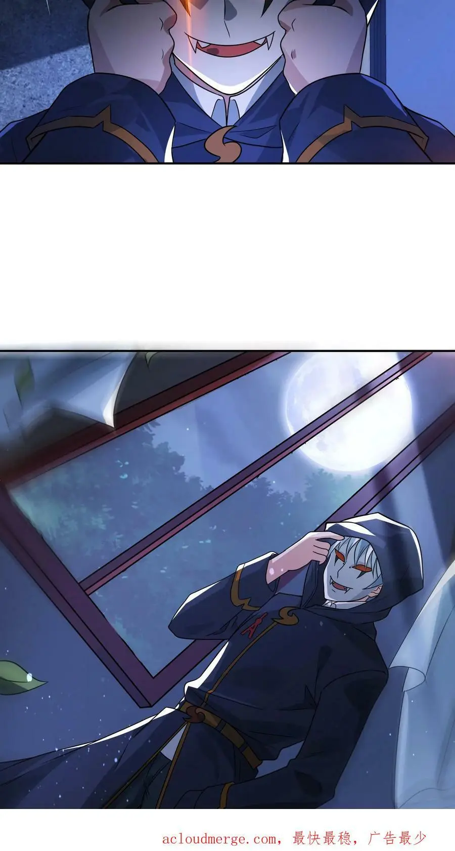 第74话 这玩意儿是橡皮泥吧！ 第32页