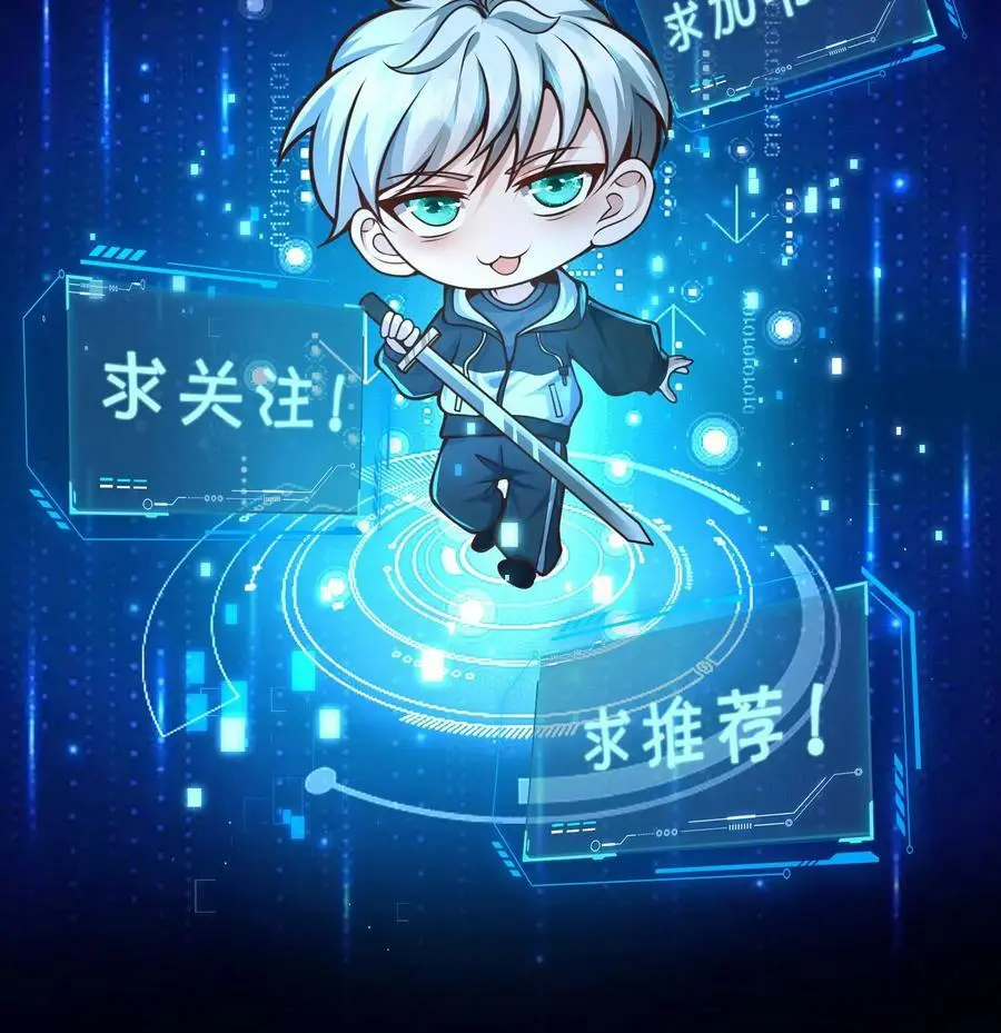 第74话 这玩意儿是橡皮泥吧！ 第34页