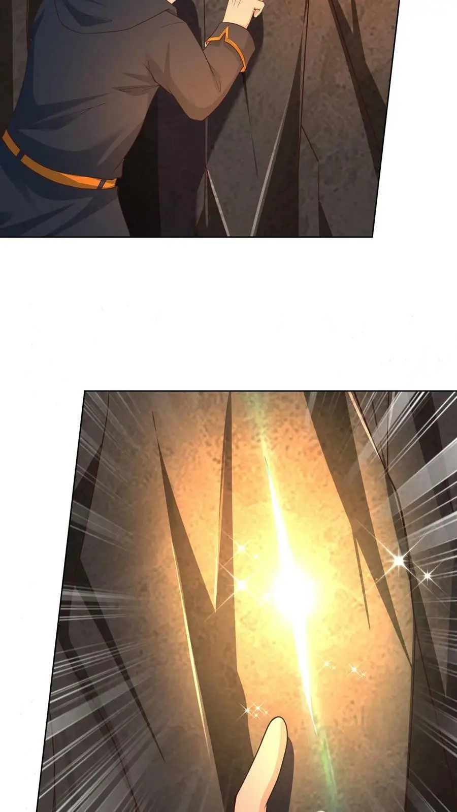 第71话 九黎部落 第14页