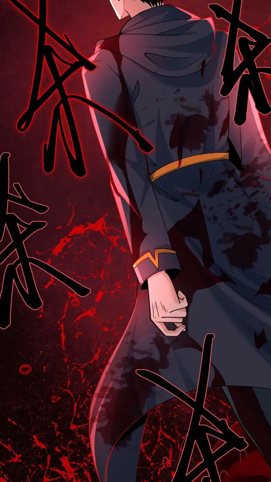 第69话 又是上辈子的经历 第18页